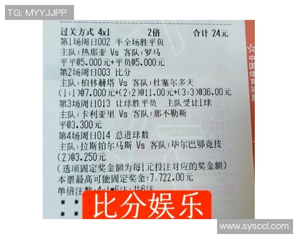 五大联赛本轮焦点对决